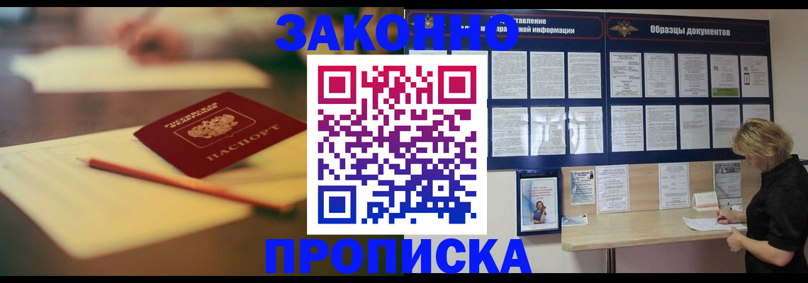 регистрация для школы в Коммунаре